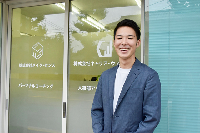 大分移住レポートやる気と信じる気持ちだけを持ち大分に移住! 人材ビジネスのスペシャリストを目指す27歳