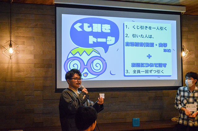 就活コミュニティ「BOND OITA」レポート:自分探しっちなんなん?