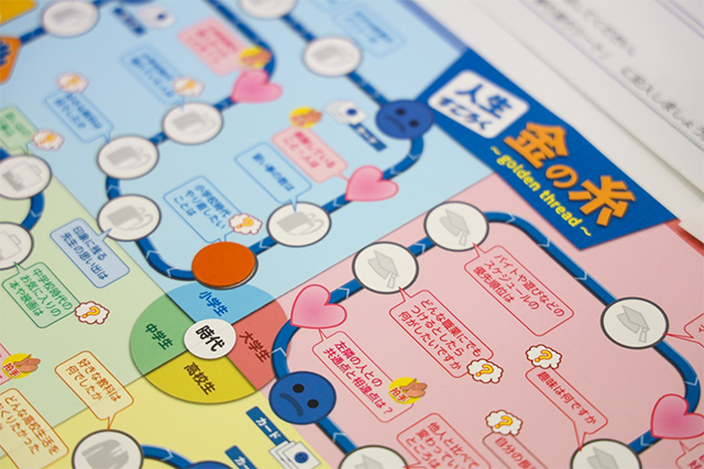 大分で働く人を全力応援!つかえる、学べる就職ひろば “ジョブカフェおおいた”