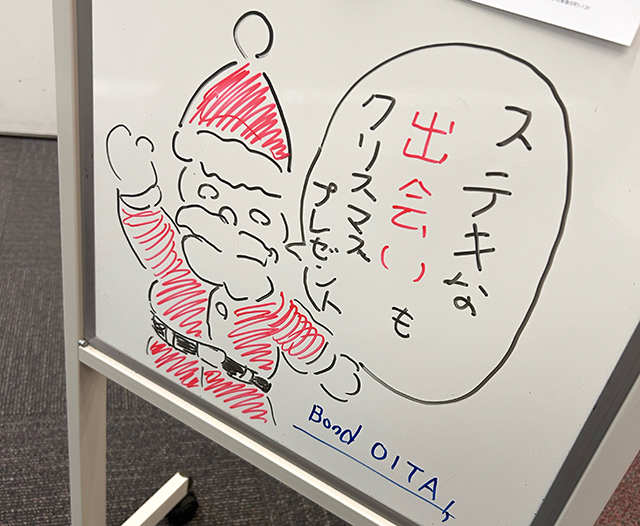 就活コミュニティ「BOND OITA」レポート:就活イベント「おおいた就活クリスマス万博」
