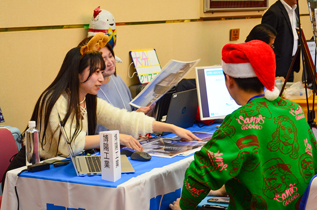 就活コミュニティ「BOND OITA」レポート：“聞くだけじゃない”就活イベント「おおいた就活クリスマス万博」