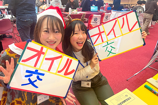 就活コミュニティ「BOND OITA」レポート：“聞くだけじゃない”就活イベント「おおいた就活クリスマス万博」