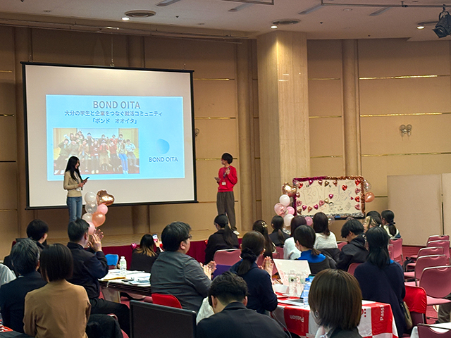 運命の赤い糸を探す就活！dot.×BOND OITA 就活マッチングフェスタ