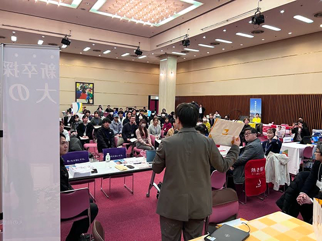 運命の赤い糸を探す就活！dot.×BOND OITA 就活マッチングフェスタ