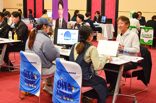 運命の赤い糸を探す就活！dot.×BOND OITA 就活マッチングフェスタ