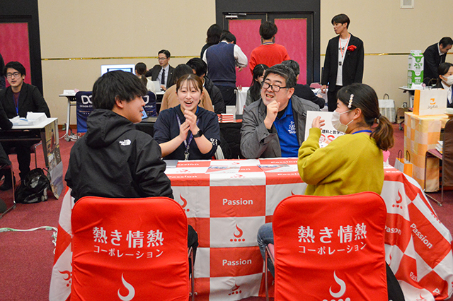 運命の赤い糸を探す就活！dot.×BOND OITA 就活マッチングフェスタ