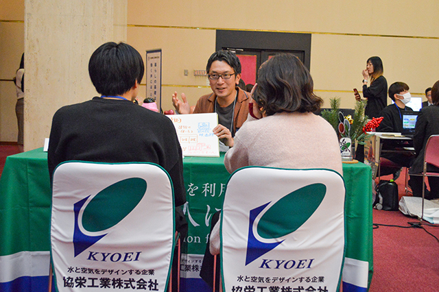 運命の赤い糸を探す就活！dot.×BOND OITA 就活マッチングフェスタ