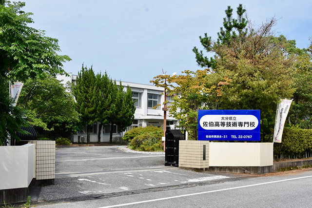 急がば学べ。なりたい自分、やりたい仕事を探そう！　大分県立佐伯高等技術専門校