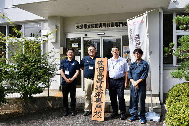 急がば学べ。なりたい自分、やりたい仕事を探そう！　大分県立佐伯高等技術専門校