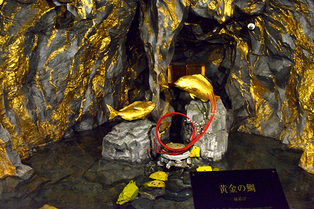 鯛生金山 黄金の鯛