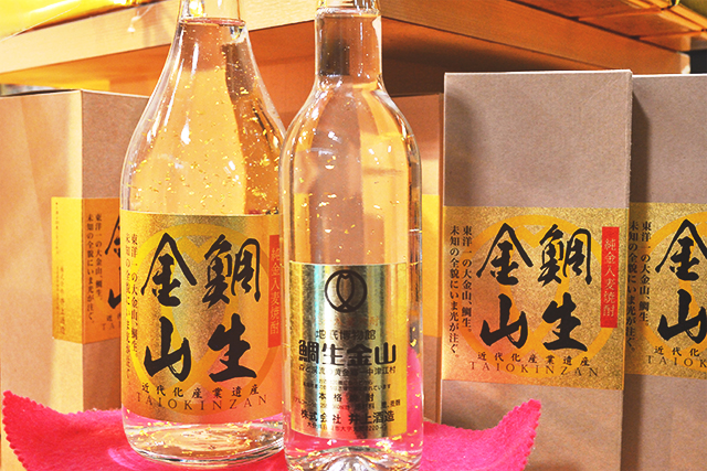 鯛生金山 金粉入りのむぎ焼酎