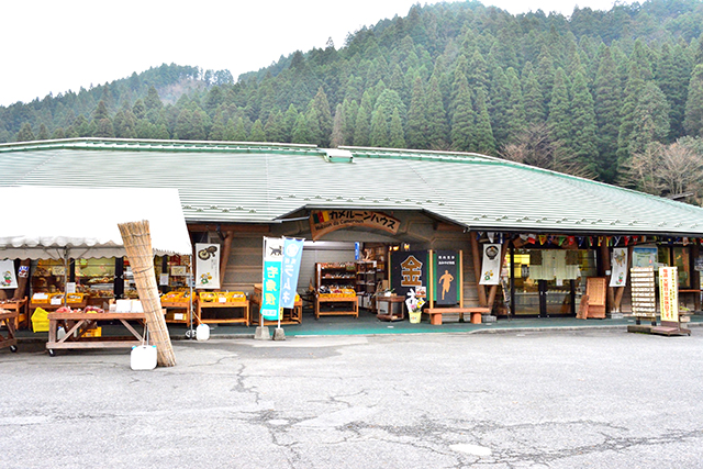鯛生金山 道の駅鯛生金山