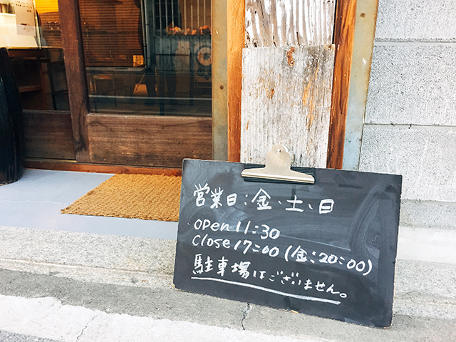 中津 Craft Chocolate Cafe「ハル チョコレート店」看板