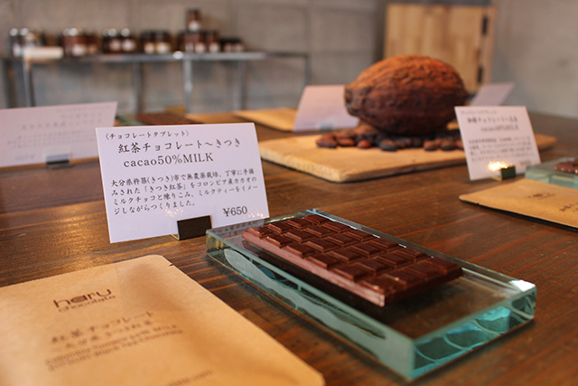 中津 Craft Chocolate Cafe「ハル チョコレート店」 タブレット(板チョコ)