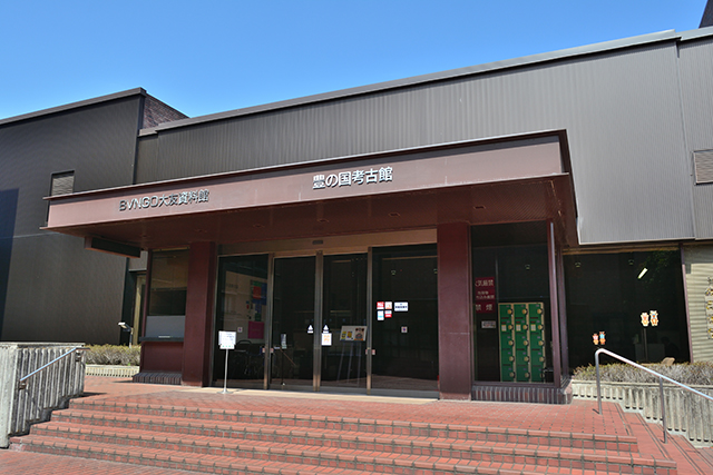 大分県立埋蔵文化財センター　エントランス