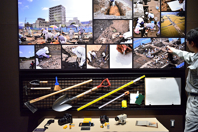 大分県立埋蔵文化財センター　発掘調査の時に使う道具