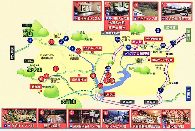 藤河内渓谷・キャニオニング 場内案内図
