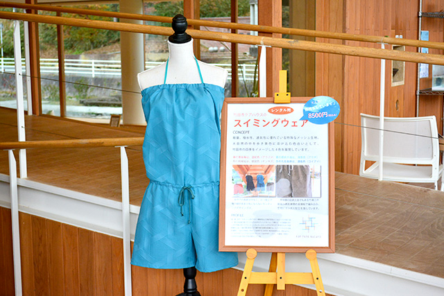 クアパーク長湯 水着レンタル