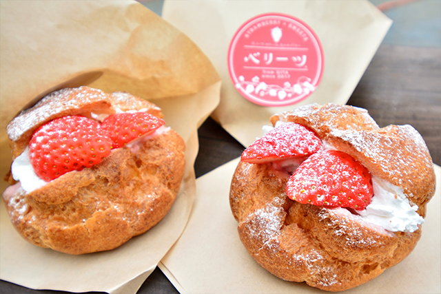 大分産まれのスイーツみたいな甘〜いいちご「ベリーツ」 あっきらきら農園 ベリーツシュークリーム