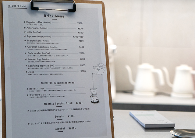 天神 カフェ＆コミュニティスペース「dot.（ドット）」