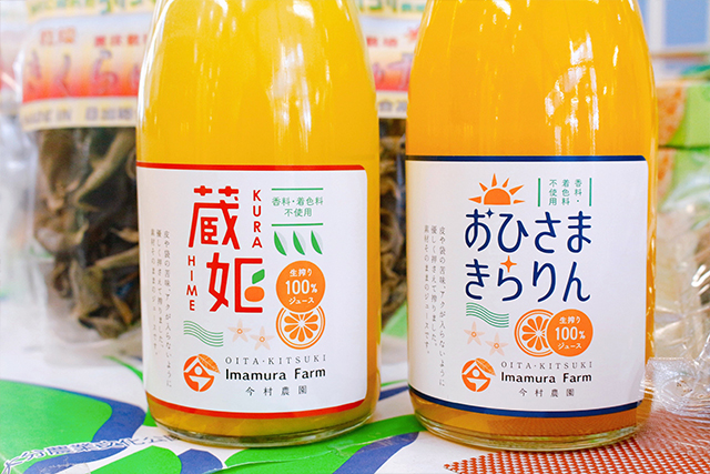 大分農業文化公園