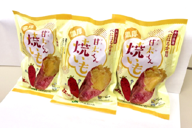甘太くん