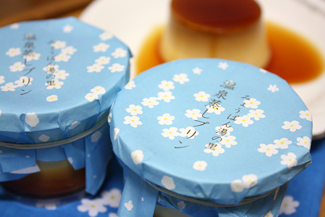 温泉地の魅惑のスイーツ♡別府のプリンカルチャー探訪 みょうばん湯の里 湯の花プリン