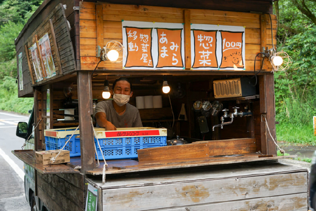 天ヶ瀬温泉未来創造プロジェクト