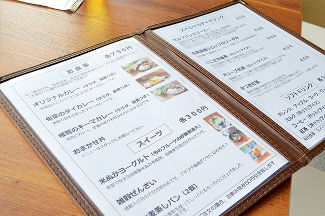 伊予灘からの春風にのって♪国東でマリンなサイクリング