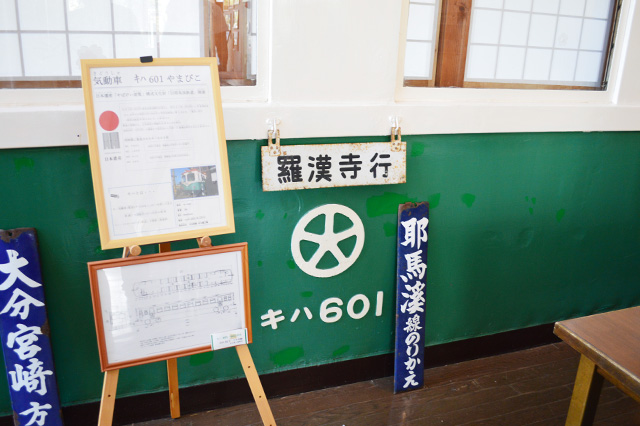 耶馬渓鉄道の車両に泊まって「やばけい遊覧」