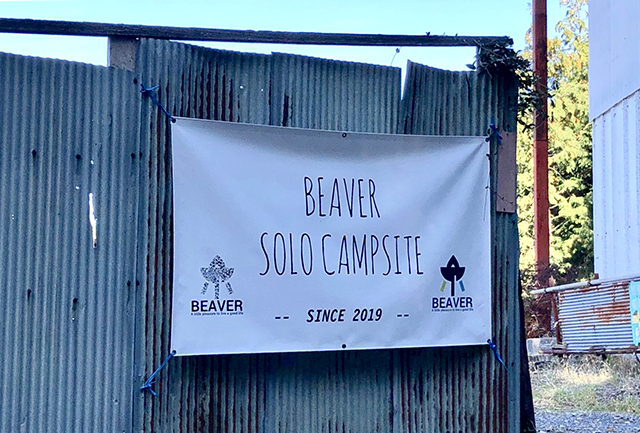 贅沢なひとり時間を楽しもう！- BEAVER SOLO CAMPSITE-