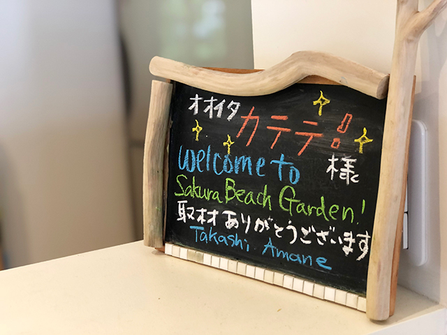 この夏、大分で最高のバカンスしよう。