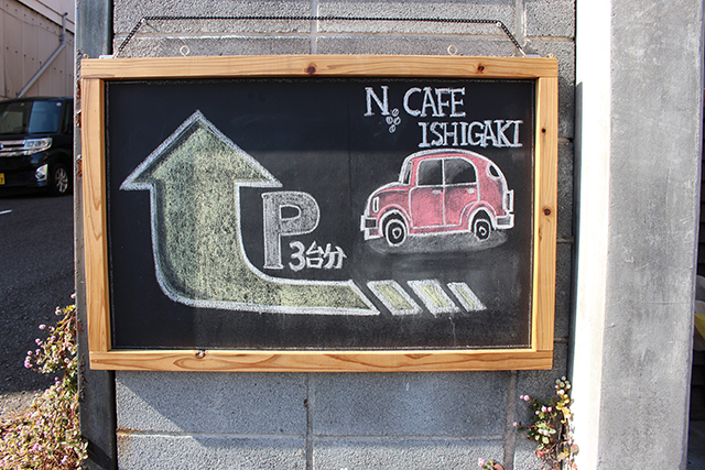 N.cafe ISHIGAKI