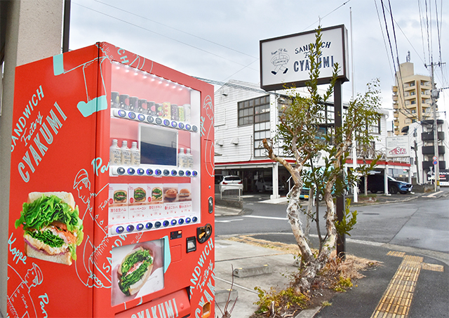 SANDWICH Factory CYAKUMI