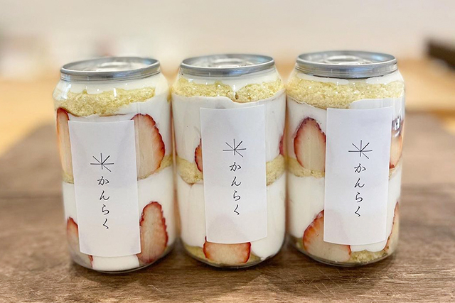 かんらく　ショートケーキジャー