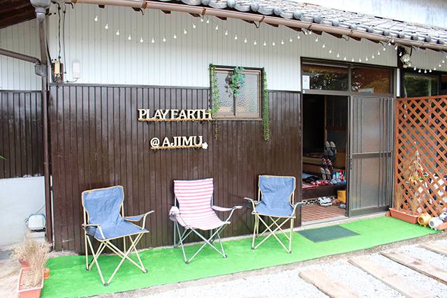 安心院　エコビレッジ 地球人村