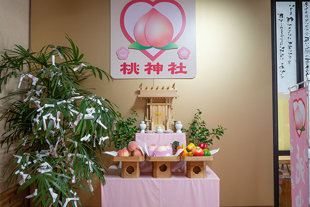 「道の駅きよかわ」で出会える幻の桃「クリーンピーチ」