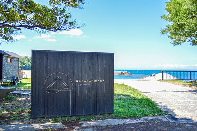 国東半島のビーチでアクティブな夏♡長崎鼻ビーチリゾート