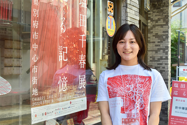 塩田千春展　巡る記憶