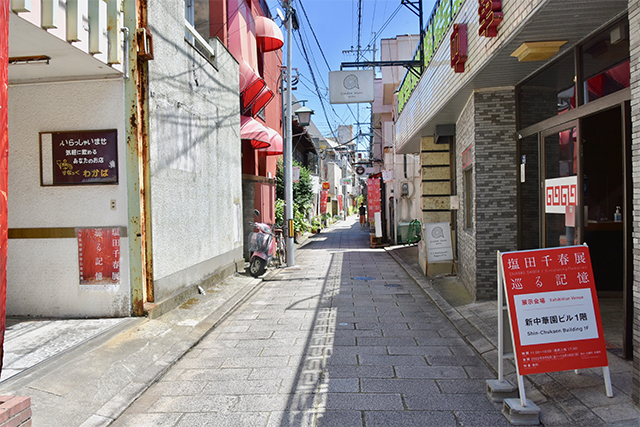 塩田千春展　巡る記憶