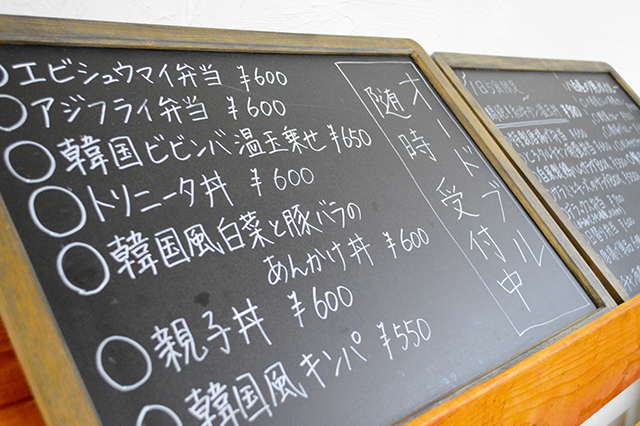 若き料理人が営む新しい八百屋「あっちむいてホイッ!」