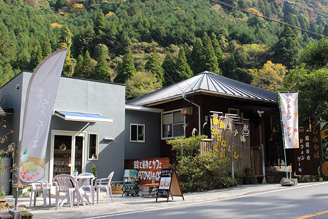 岩戸湯 IWATOYU CAFÉ