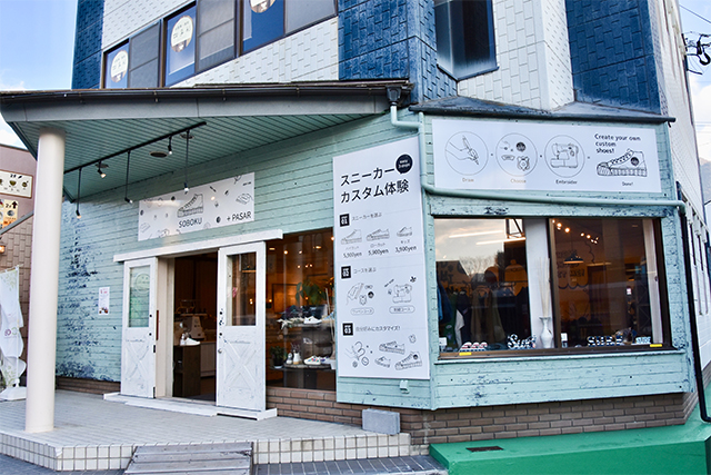 わたし史上最高の一足を作ろう！スニーカーカスタムショップ“SOBOKU”