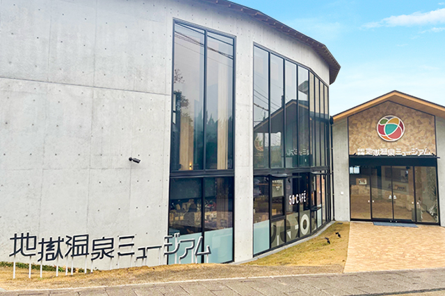 温泉が、もっと愛おしくなる。「地獄温泉ミュージアム」