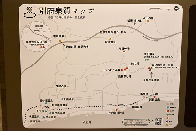 温泉が、もっと愛おしくなる。「地獄温泉ミュージアム」