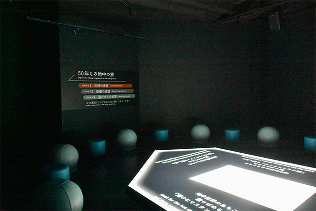 温泉が、もっと愛おしくなる。「地獄温泉ミュージアム」