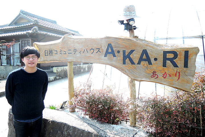 空き家に明かりを灯す。『A・KA・RI』(臼杵)