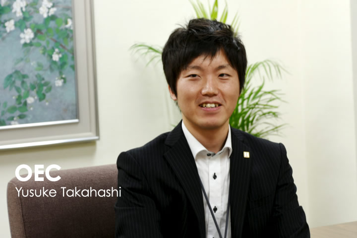 株式会社オーイーシー