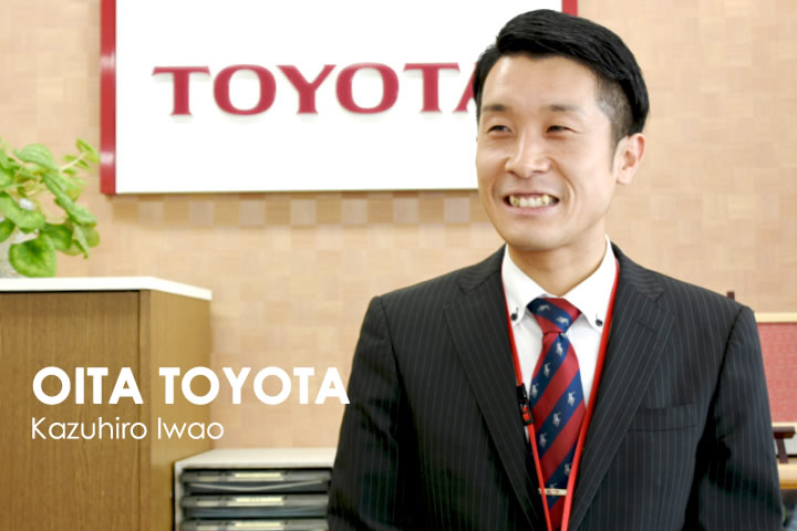 大分トヨタ自動車株式会社