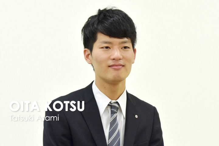大分交通株式会社